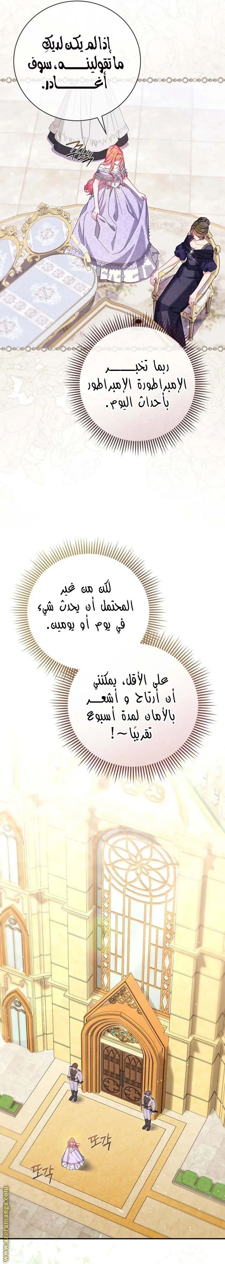 الصفحة 23