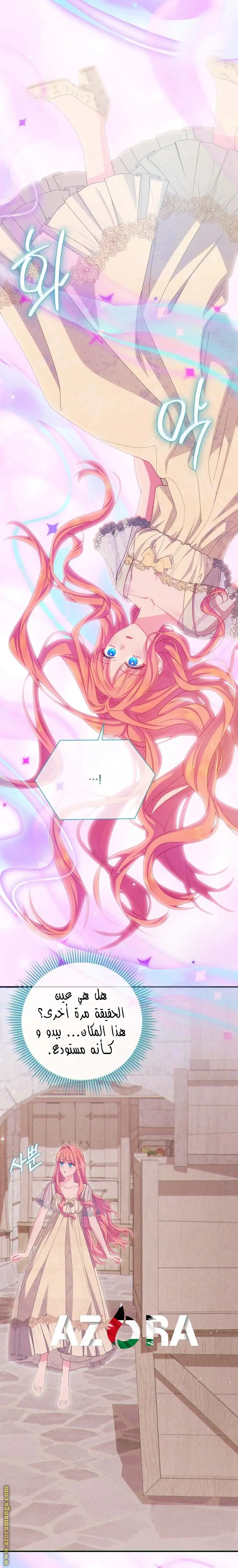 الصفحة 6