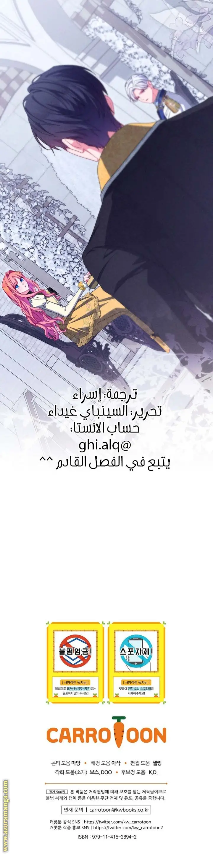 الصفحة 25