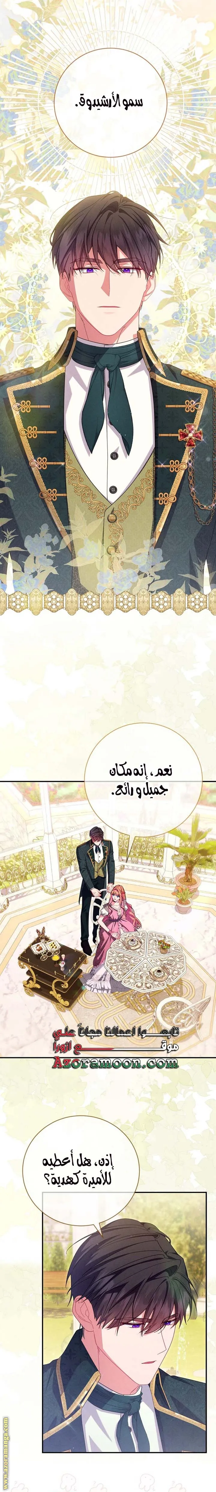 الصفحة 15