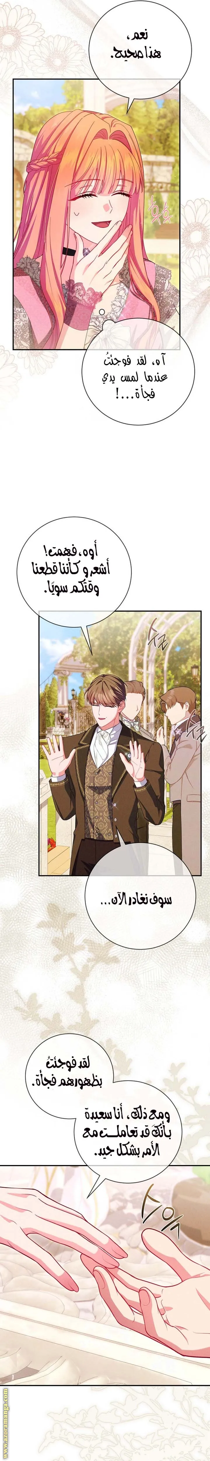 الصفحة 22