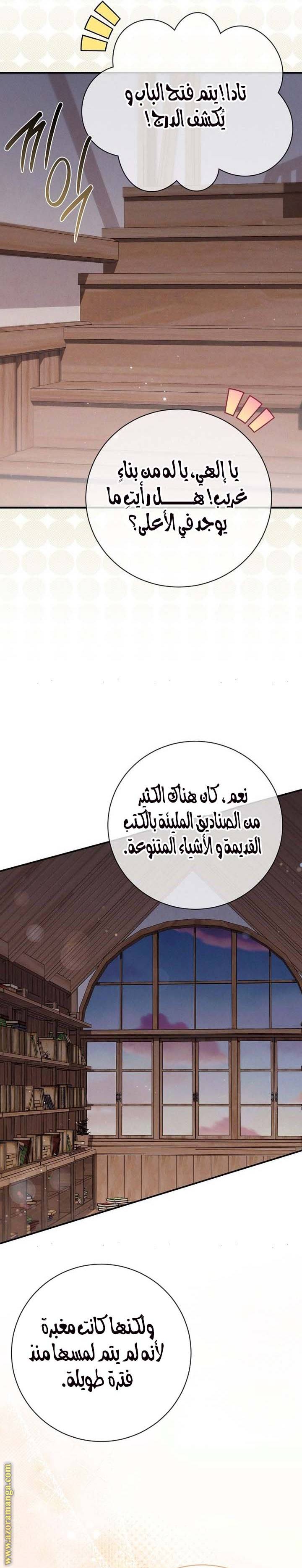 الصفحة 15