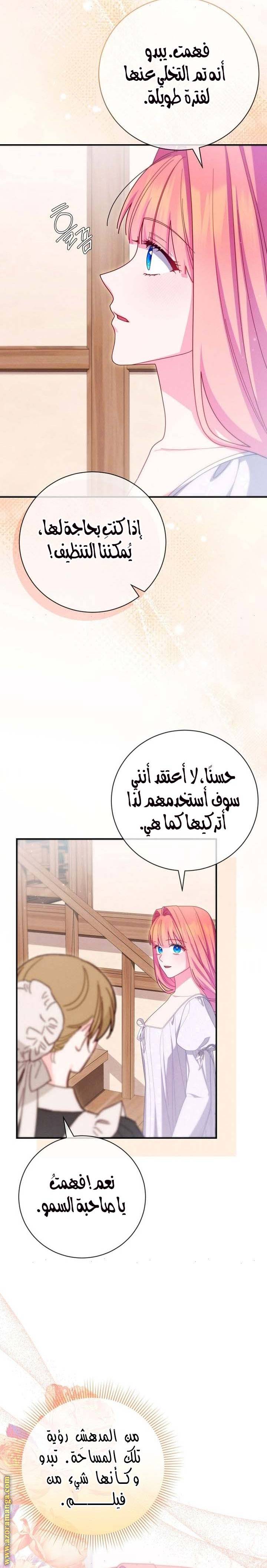 الصفحة 16