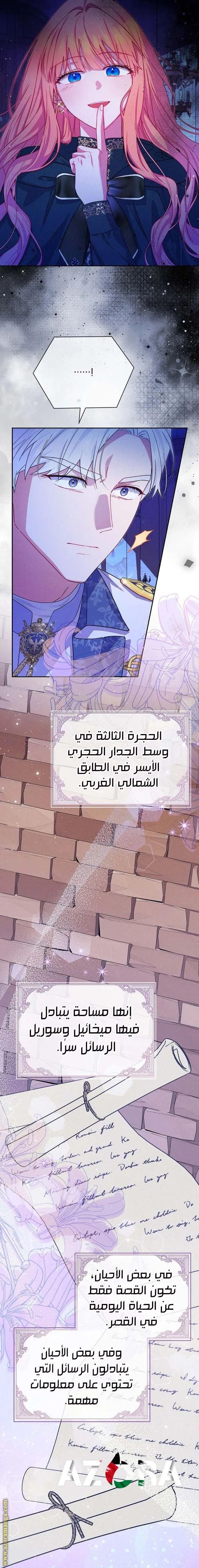 الصفحة 9
