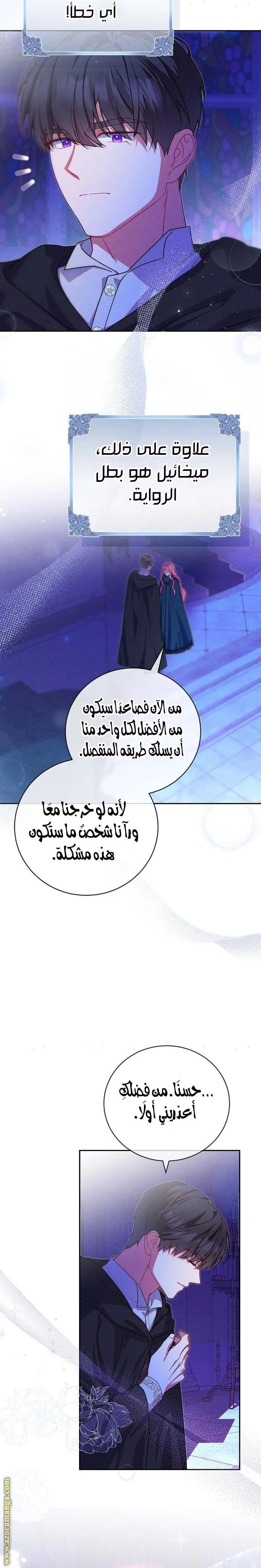 الصفحة 15