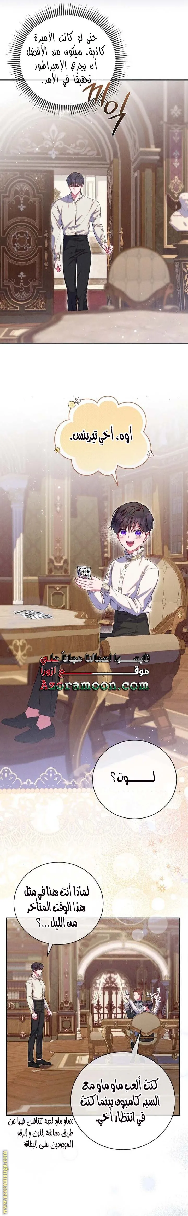 الصفحة 18