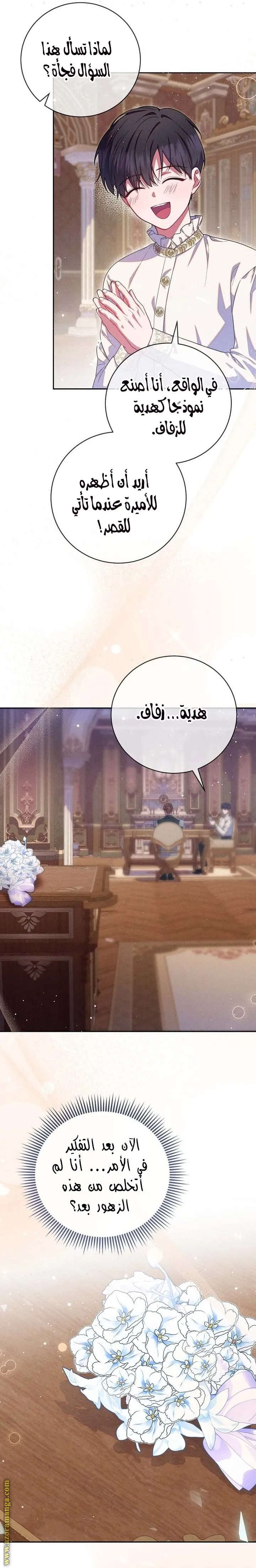 الصفحة 21