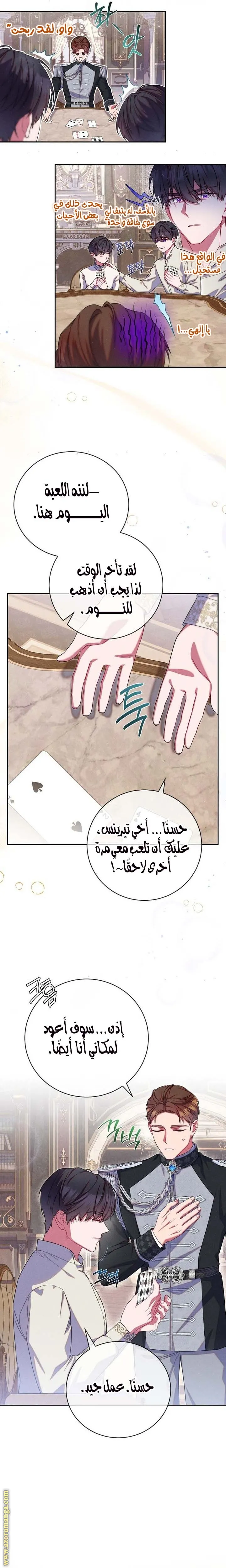 الصفحة 23