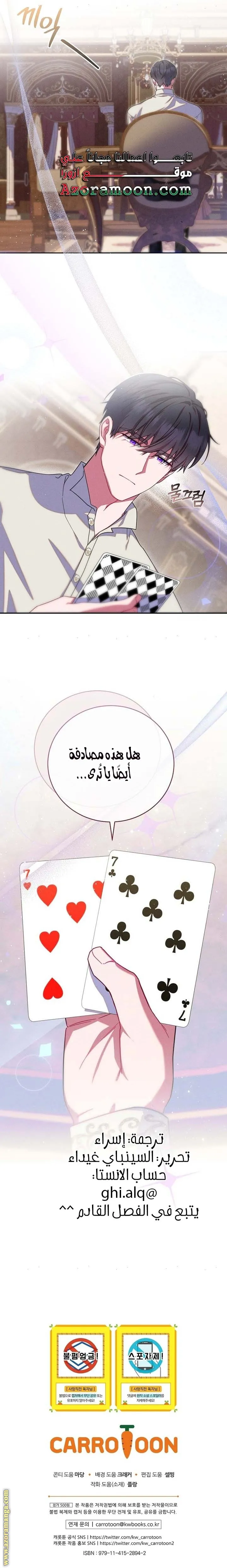 الصفحة 24