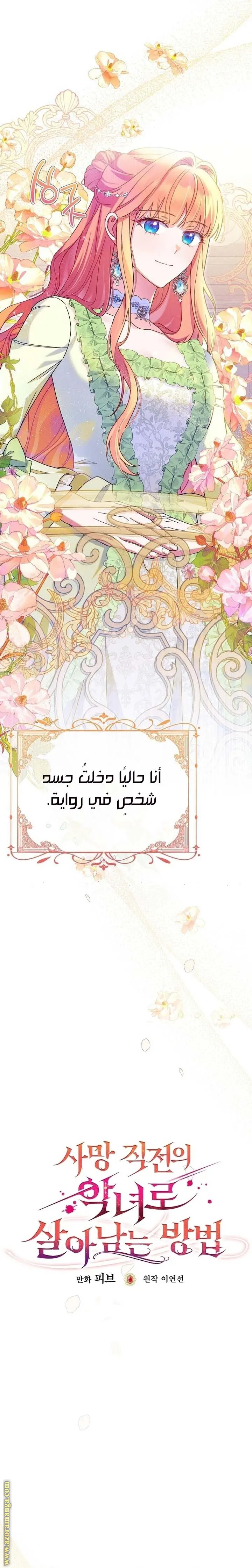 الصفحة 3