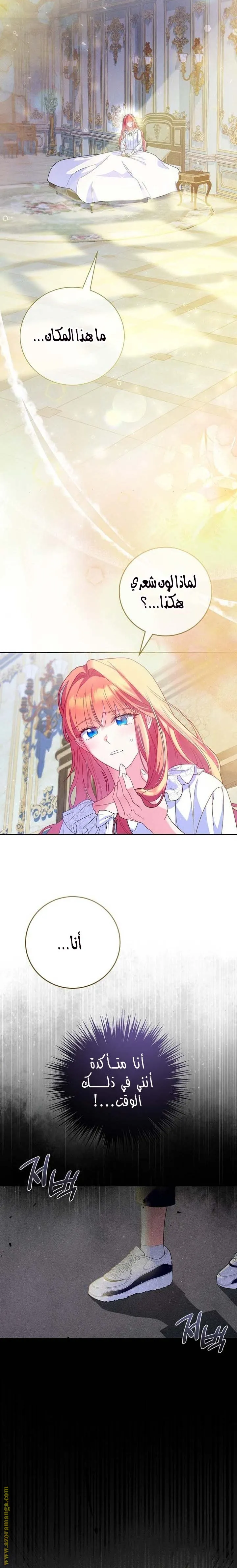 الصفحة 9