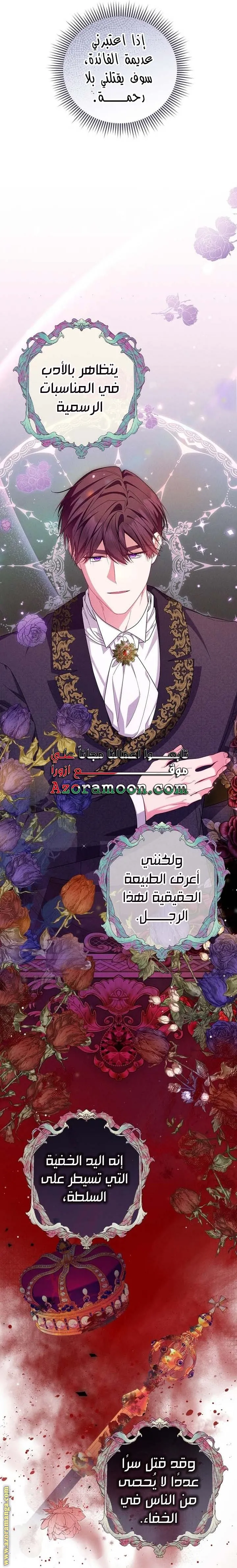 الصفحة 19