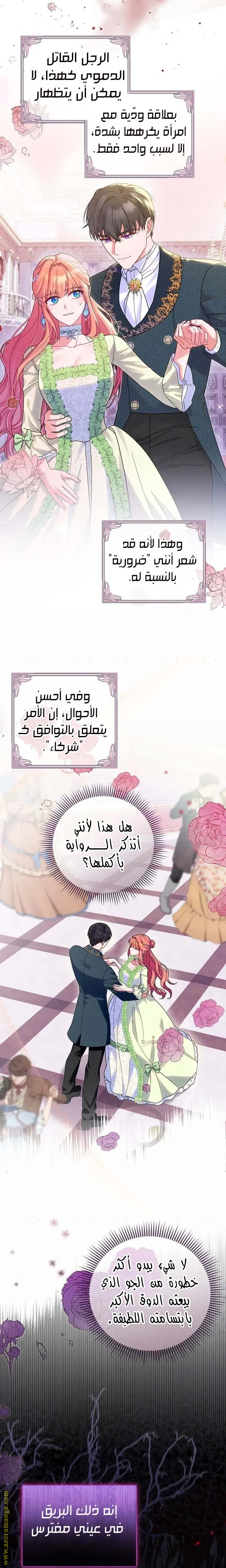 الصفحة 20