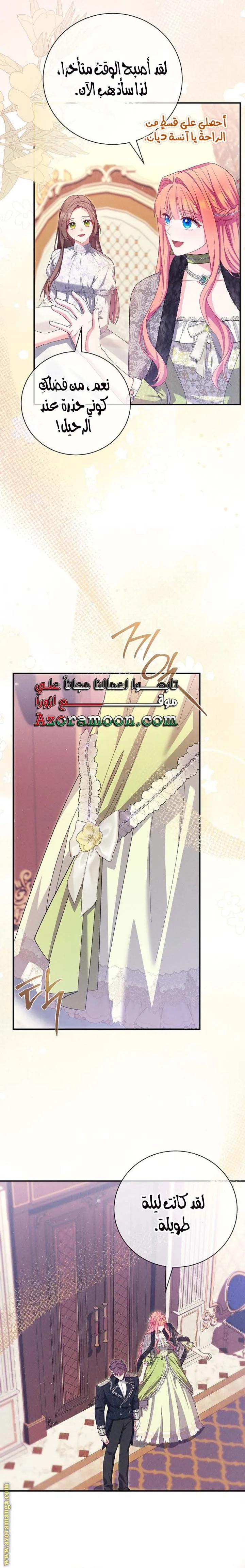 الصفحة 10