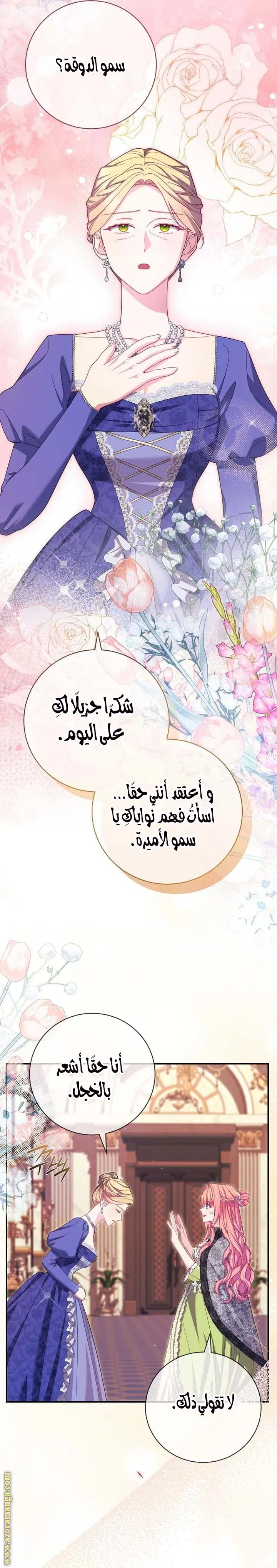 الصفحة 13