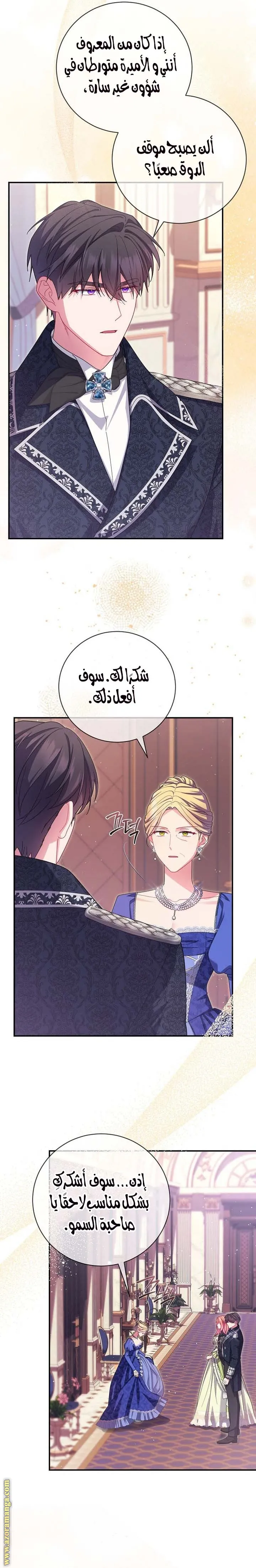 الصفحة 15