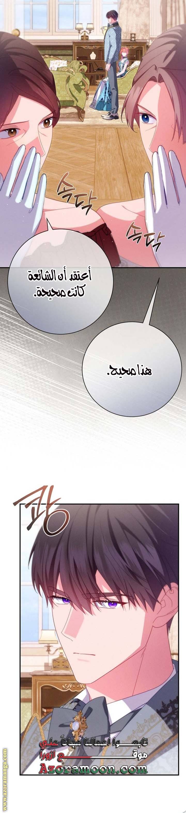 الصفحة 18