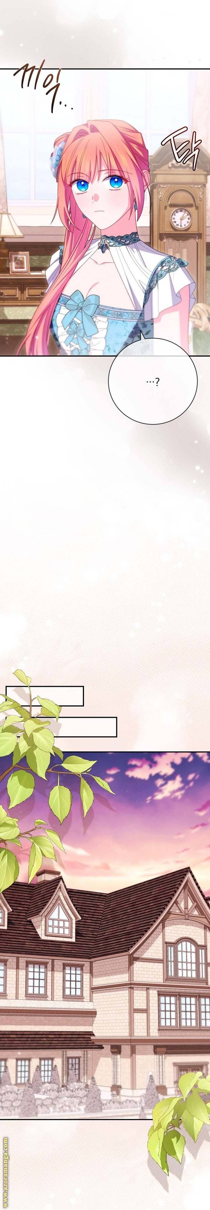 الصفحة 23