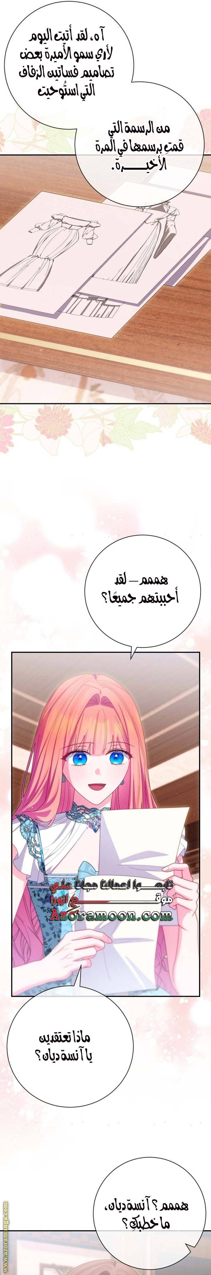 الصفحة 26