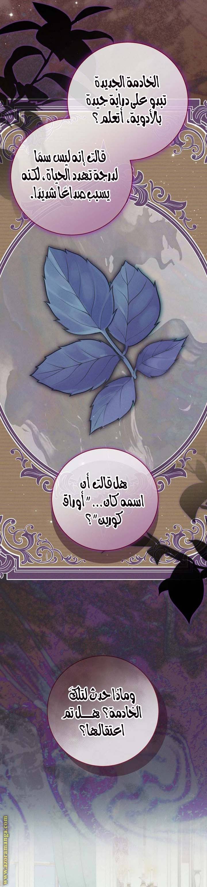 الصفحة 15
