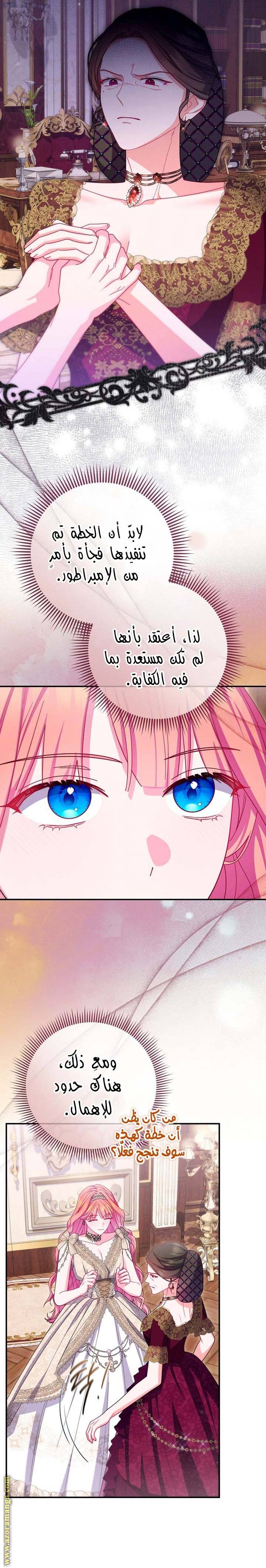 الصفحة 23