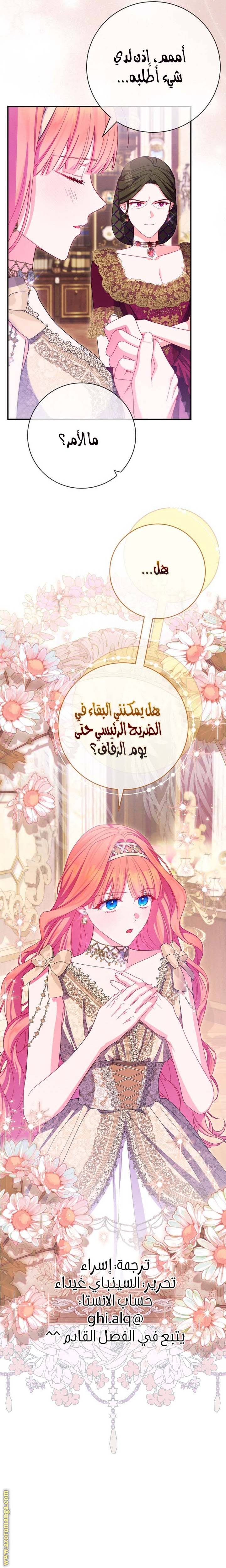 الصفحة 25