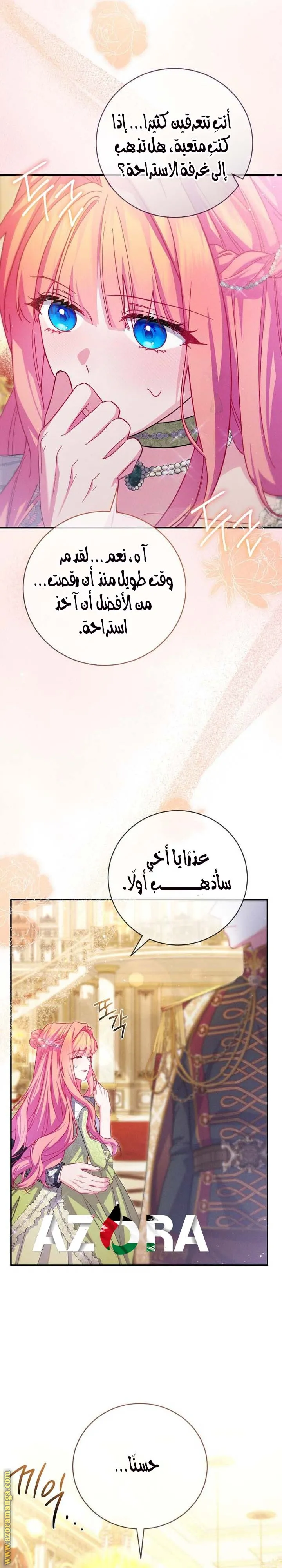 الصفحة 9