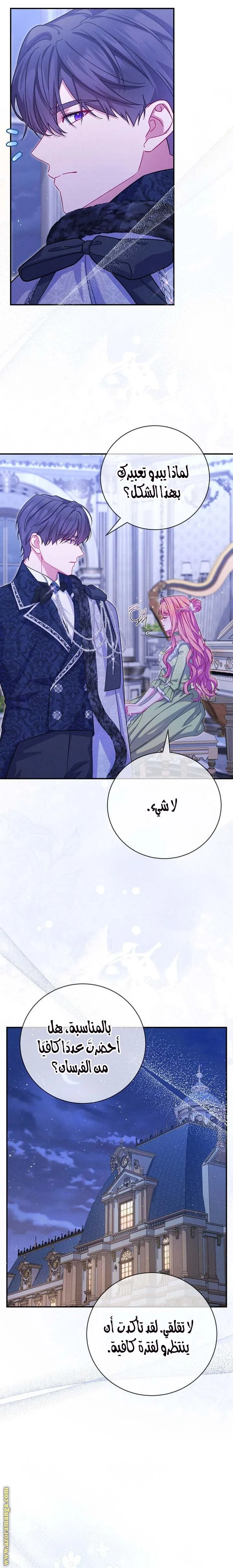 الصفحة 12