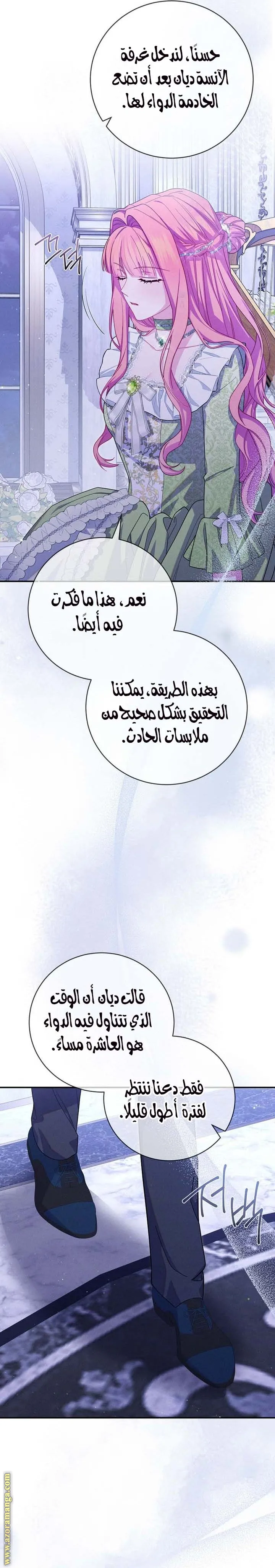 الصفحة 15