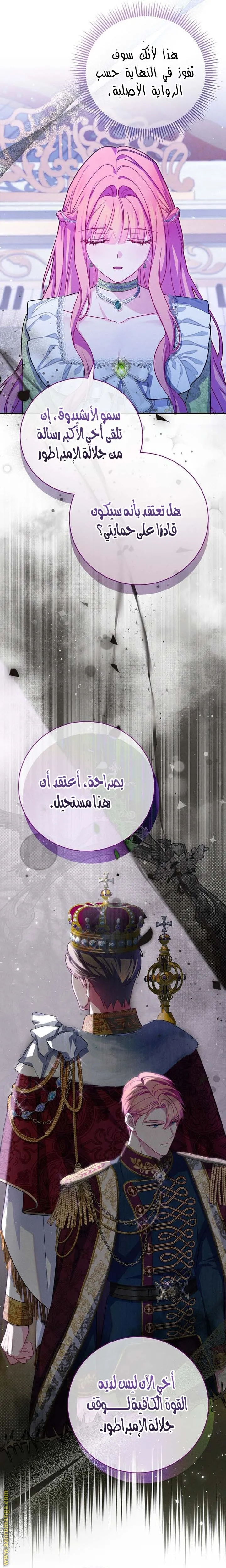 الصفحة 18