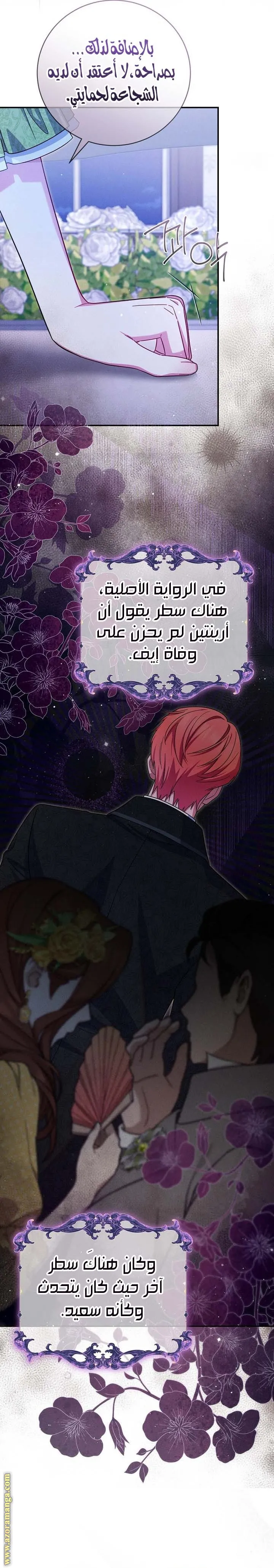 الصفحة 19
