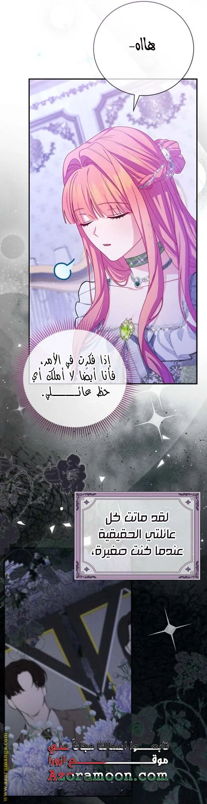 الصفحة 20