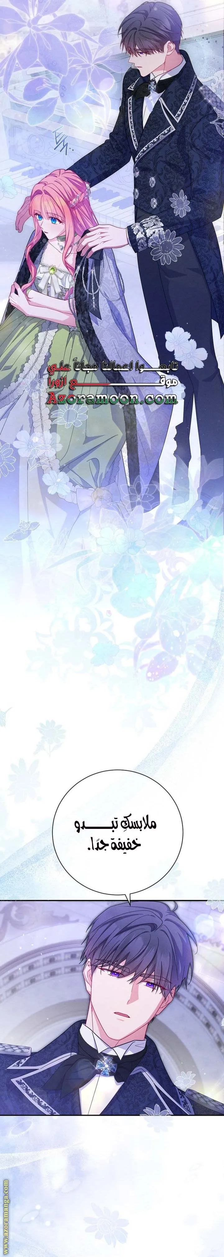 الصفحة 22