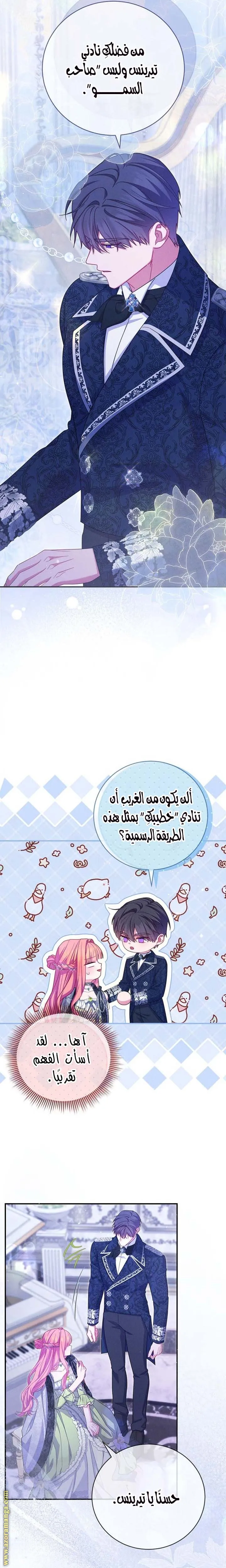 الصفحة 24