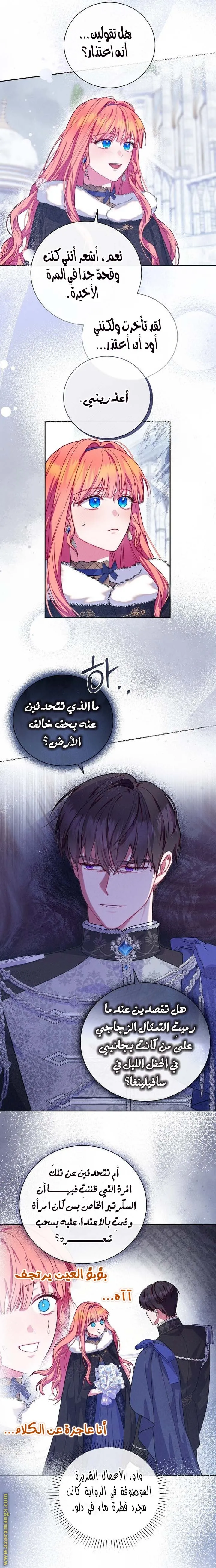 الصفحة 18