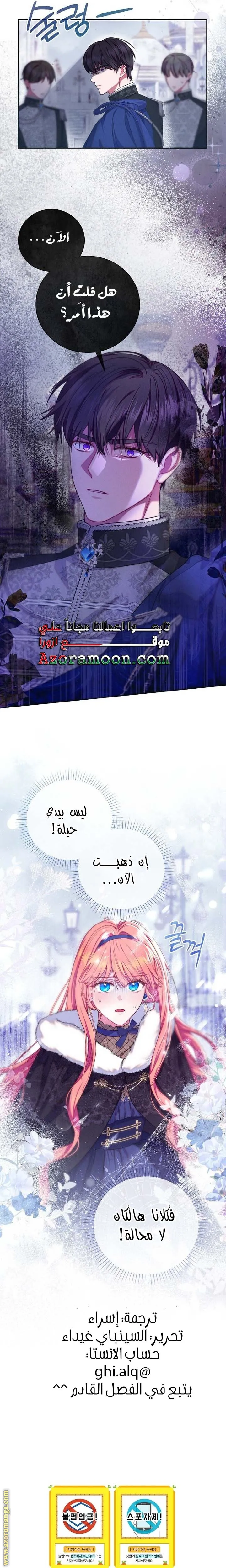 الصفحة 20