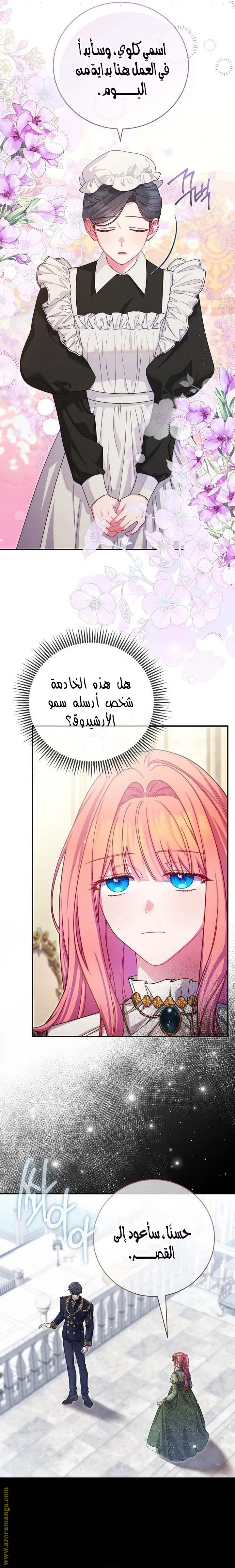 الصفحة 12
