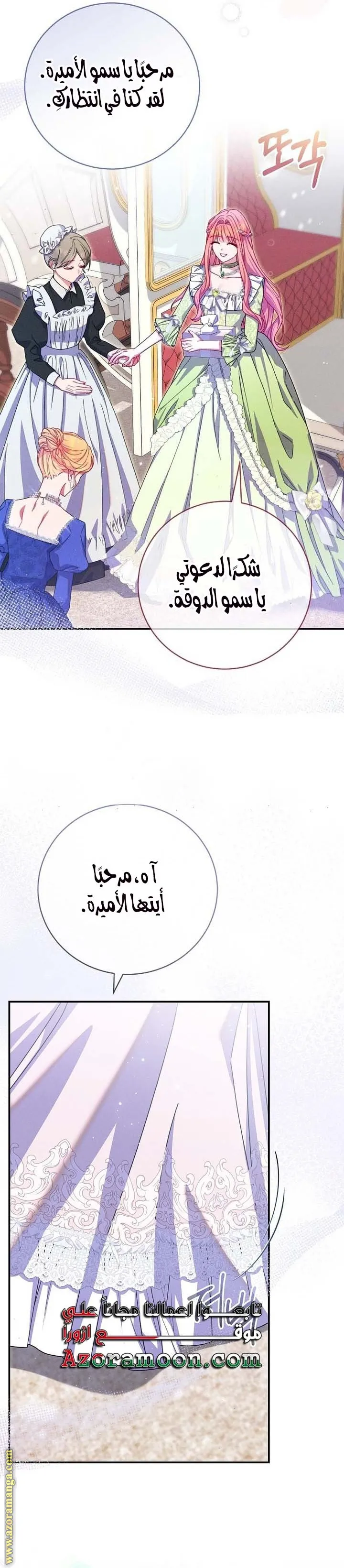الصفحة 19