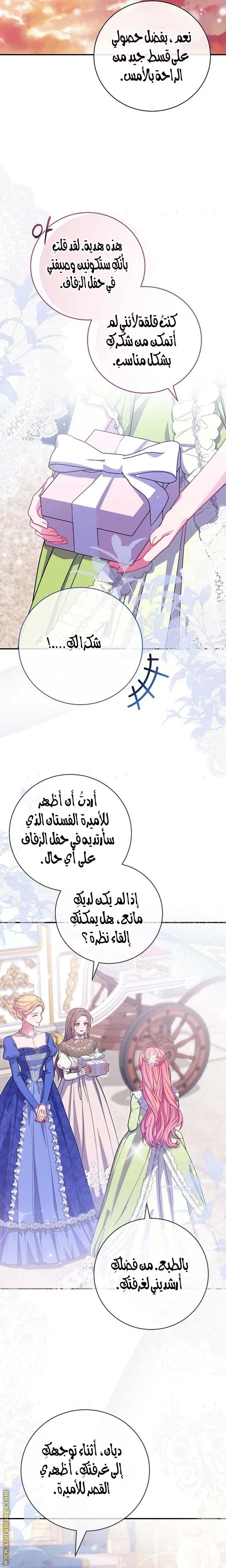الصفحة 21
