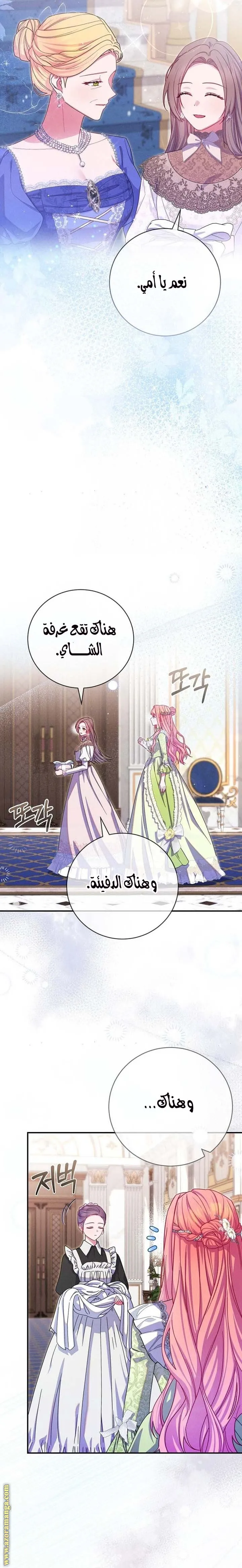 الصفحة 22