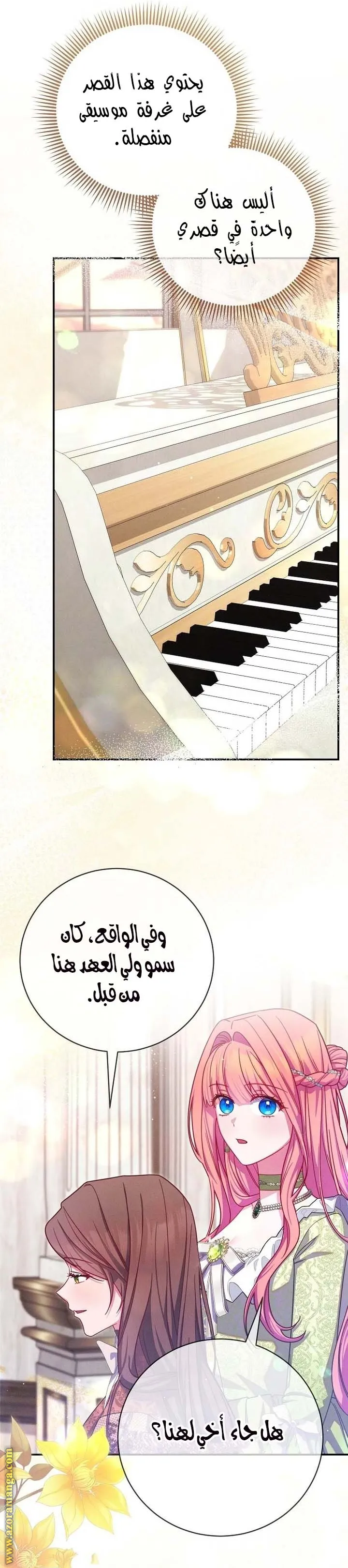الصفحة 25