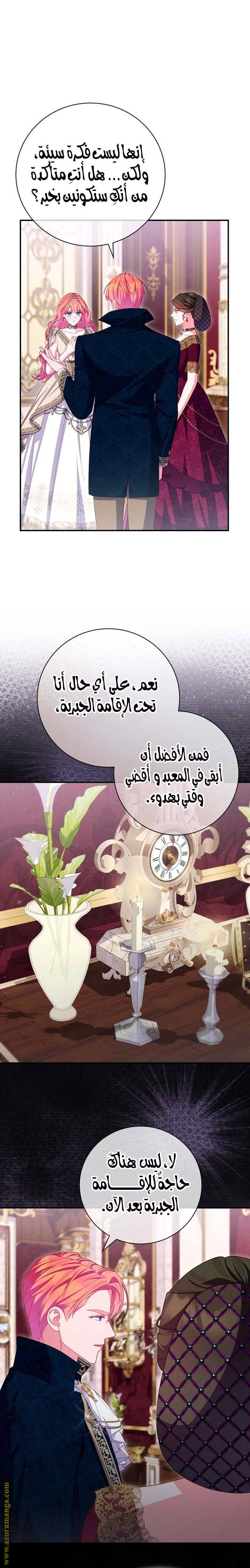 الصفحة 3