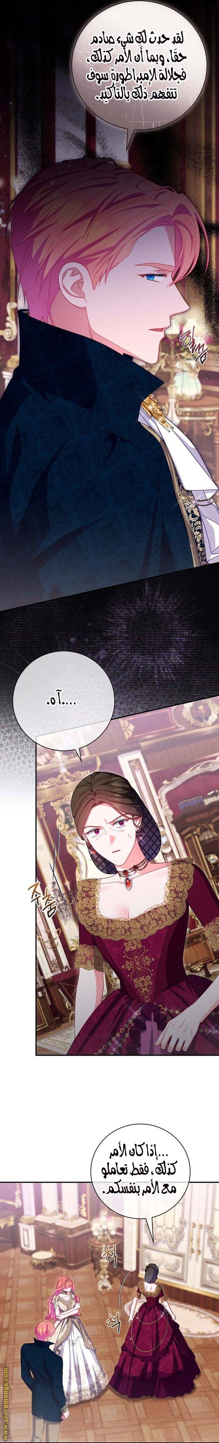 الصفحة 4