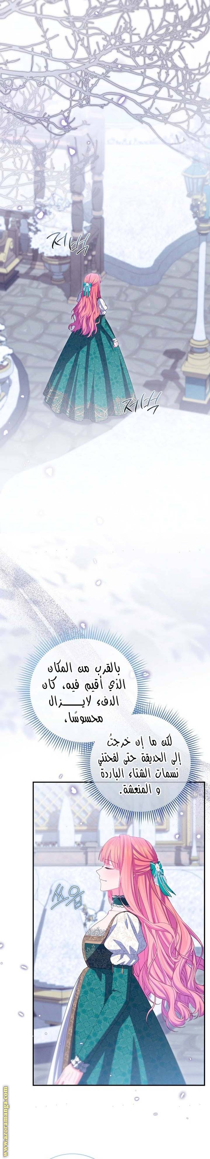 الصفحة 18