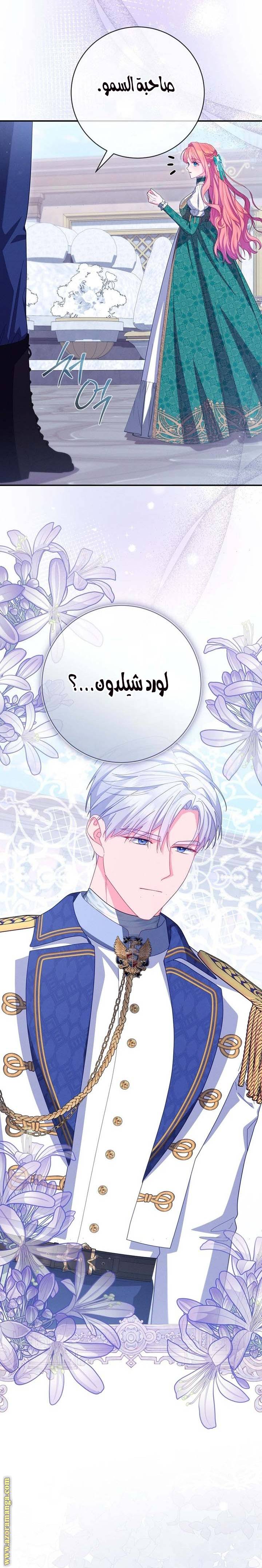الصفحة 22