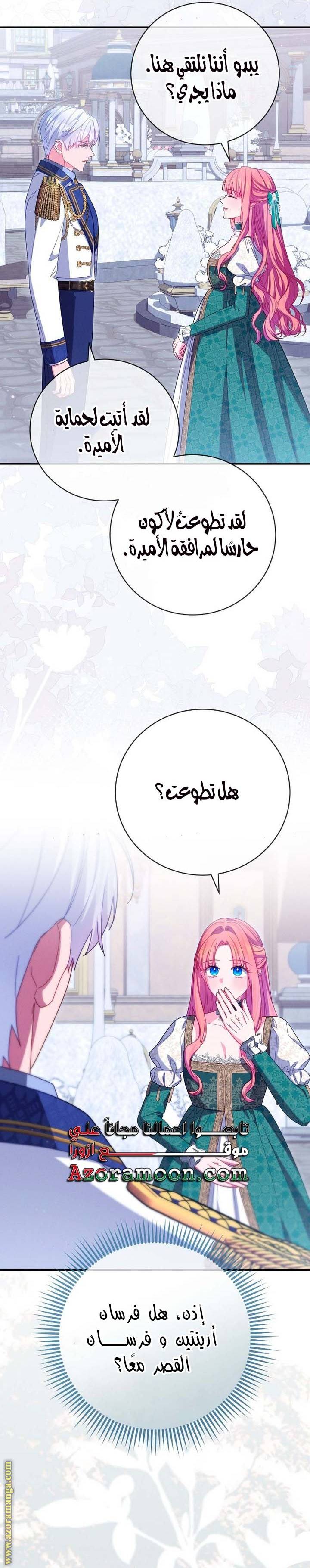 الصفحة 23