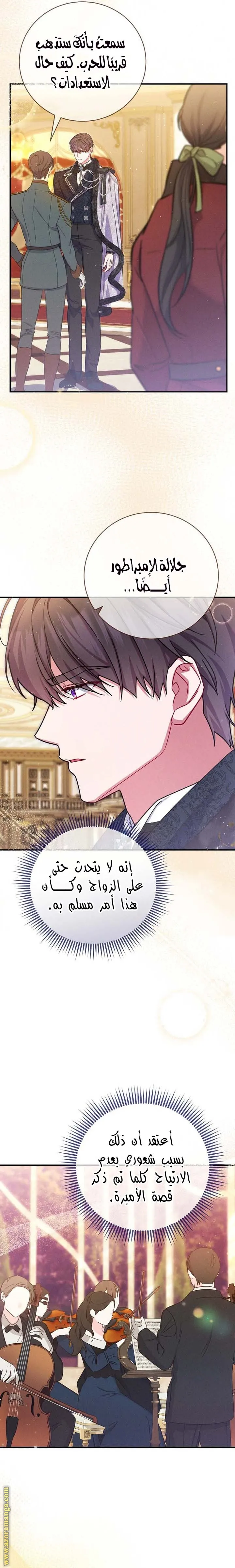 الصفحة 11