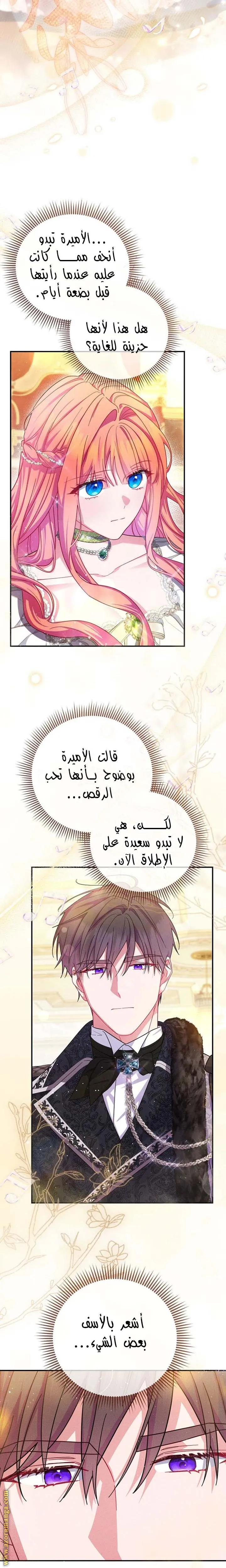 الصفحة 18