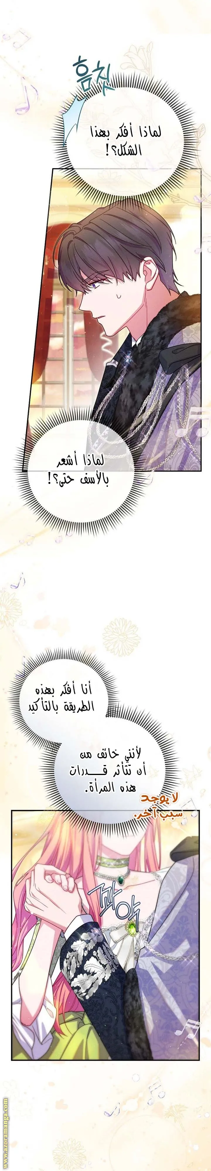 الصفحة 19