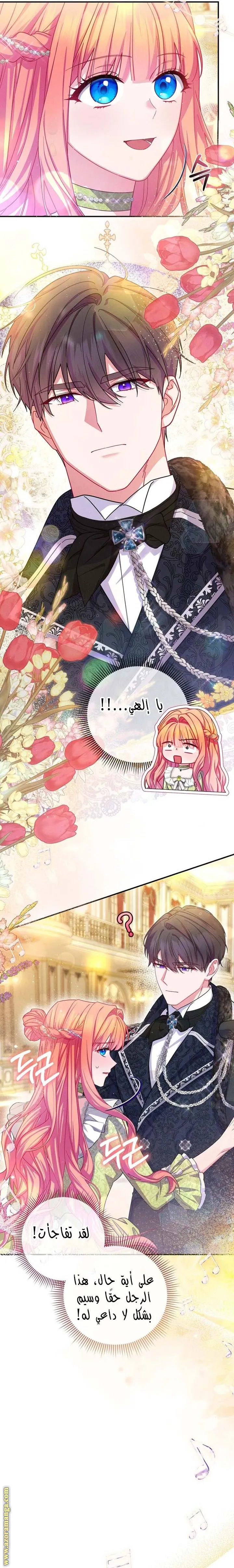 الصفحة 21